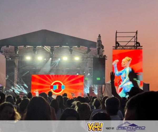 OoYes впечатли SPICE Music Festival с вакуумни тоалетни