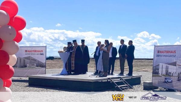 Masterhaus стартира строеж на логистичен център в Бургас с OoYes