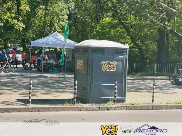 „Le tour du canal“ с мобилна тоалетна от OoYes