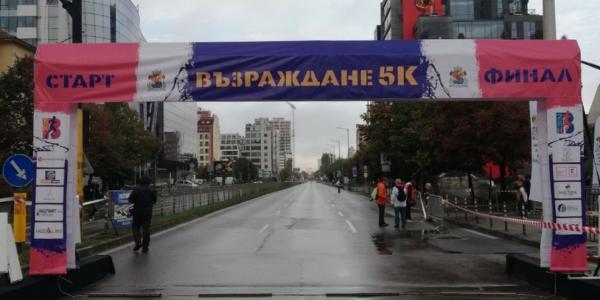 OoYes на Първото Издание на Пробег „Възраждане 5К“