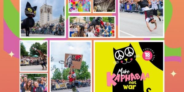 Безопасност и Комфорт на Габровския Карнавал с Мобилно Оборудване от OoYes